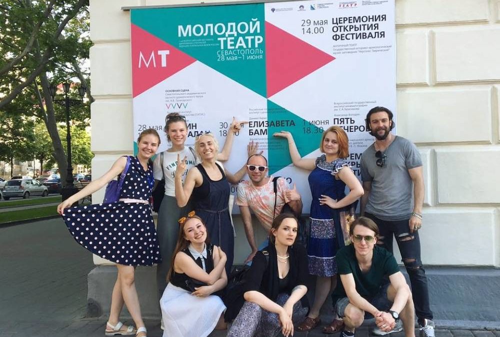 В Севастополе прошел первый фестиваль выпускников театральных вузов «Молодой театр»