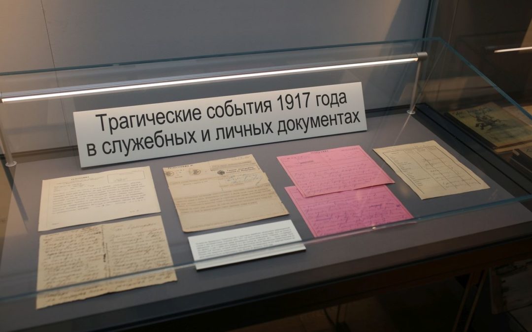 В Москве открылась выставка уникальных документов из архива адмирала Александра Колчака