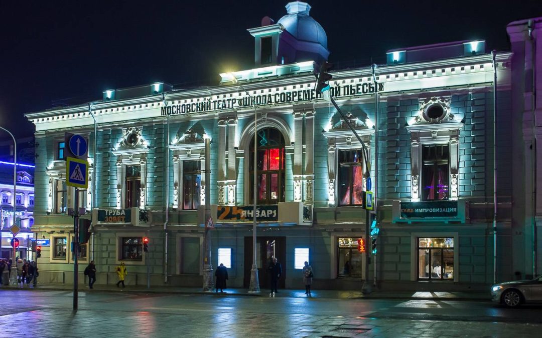 16 марта во Владимире начнёт работу филиал Школы современной пьесы