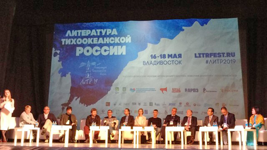 Литературный фестиваль Тихоокеанской России пройдет во Владивостоке на открытых площадках