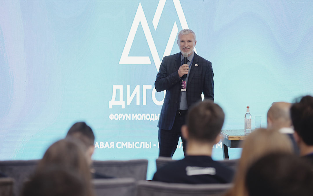 Форум молодых политологов России во второй раз пройдет в Северной Осетии