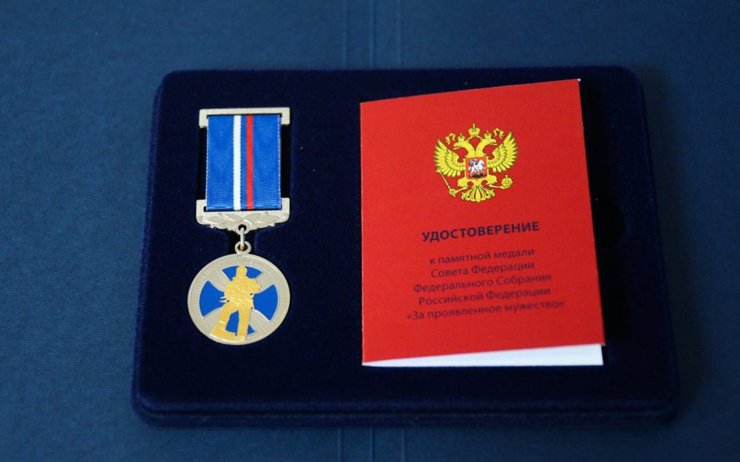 Детям-героям в этом году впервые вручат медаль Совета Федерации