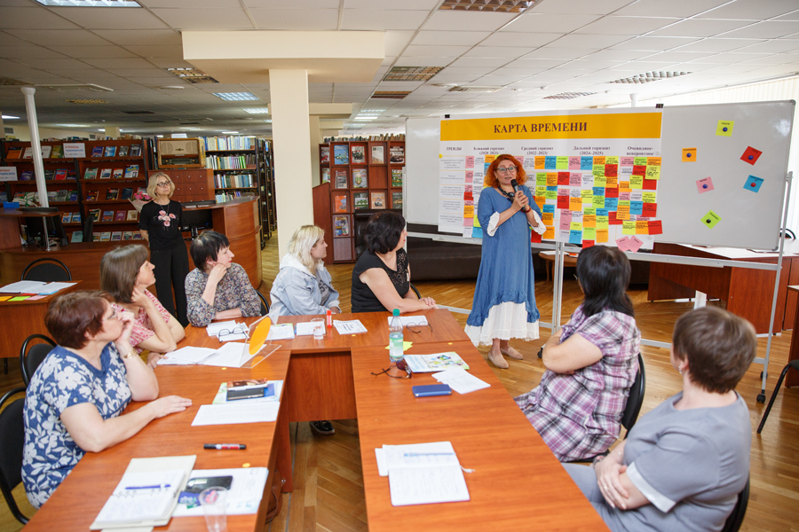 В Иркутске пройдёт форсайт-сессия «Библиотекарь будущего»
