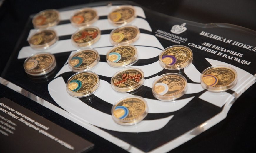 Современные медали о войне покажут в музее