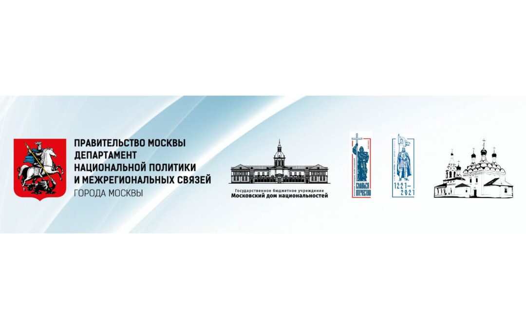 Шахматный турнир,  посвященный 800-летию со дня рождения  святого благоверного князя Александра Невского,  пройдет в МДН