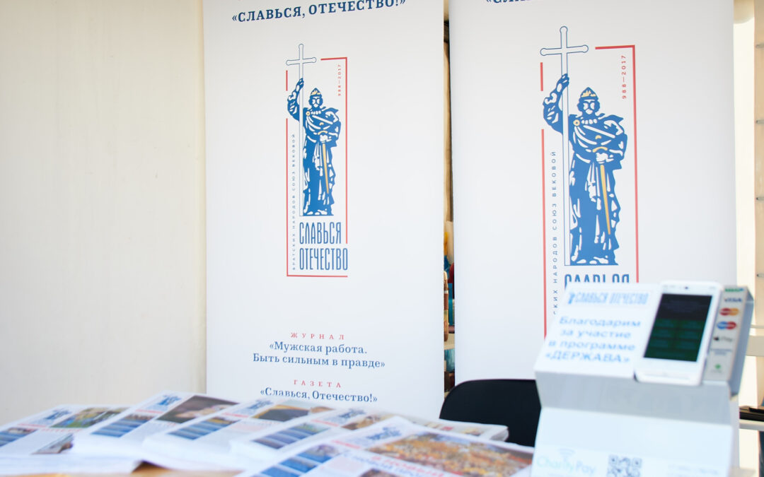 XX Московский фестиваль прессы прошёл на Поклонной горе