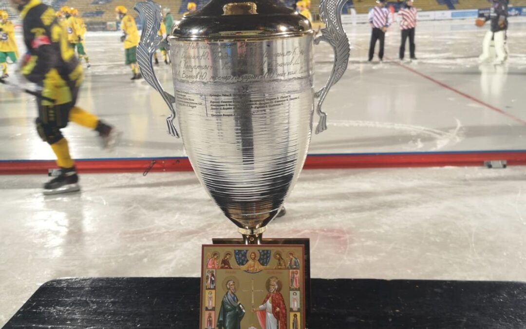 Стартовал Кубок России по хоккею с мячом среди ветеранов